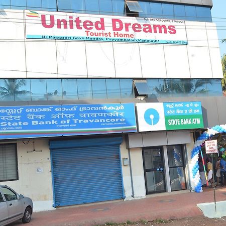 United Dreams 호텔 칸누르 외부 사진